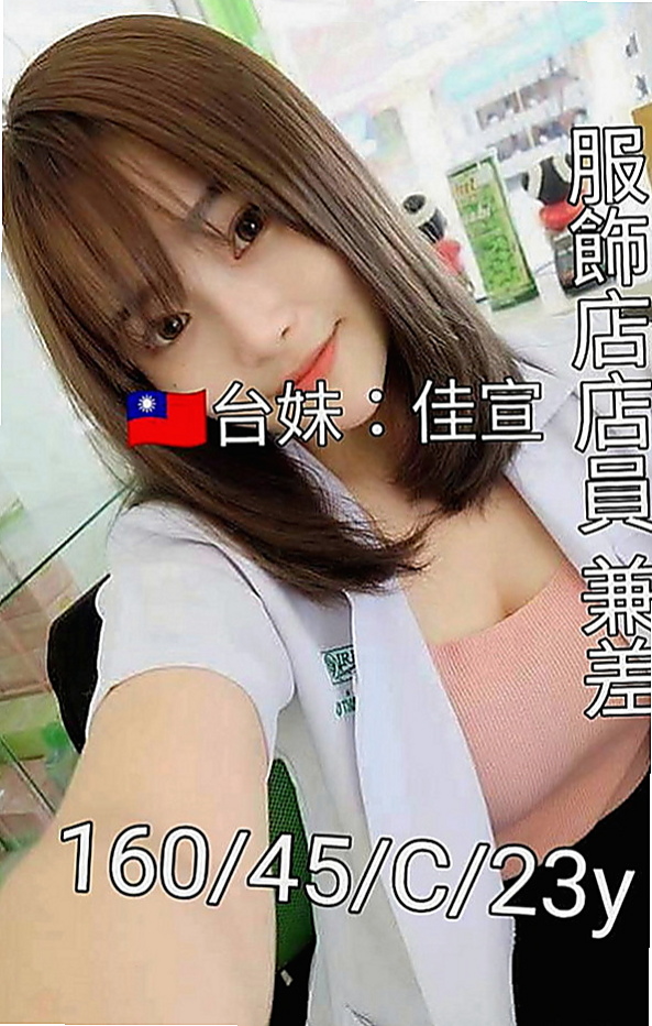 岡山外送茶莊：小布叮 |瑜伽老師兼職|168cm|50kg|E罩杯|20歲|表示很開心（說明我家的妹 是他要的菜）  不相信你就點個贊啊 限制不多~~限制很少