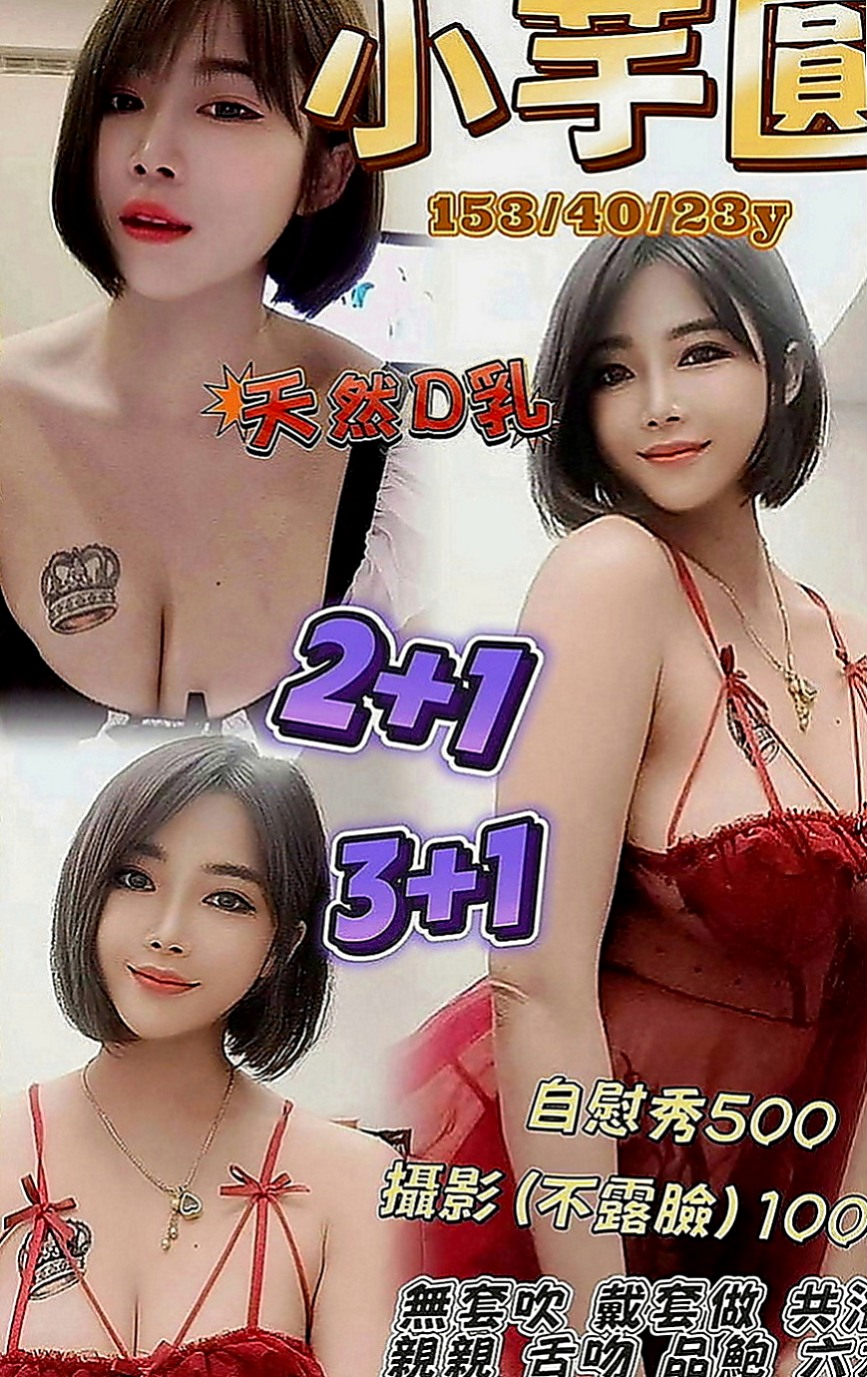 路竹外送茶坊：艾西 |清秀實習生|167cm|55kg|C罩杯|23歲|特點：邊洗澡邊口交 69 LG都可配合哦  戴套做 揉胸舔奶 舔鮑(妹妹下體又在保養