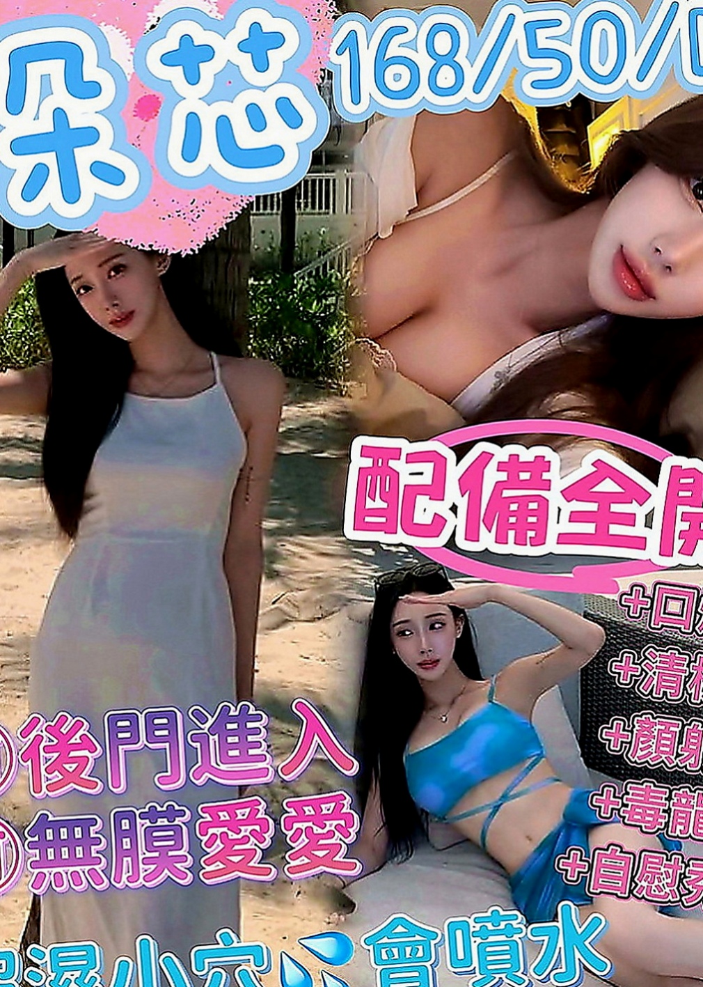 台東外約茶|按摩：劉娜 |#牙醫助理|167cm|51kg|C罩杯|20歲|皮膚滑嫩 穴穴敏感緊實 氣質老熟女 保養特別好