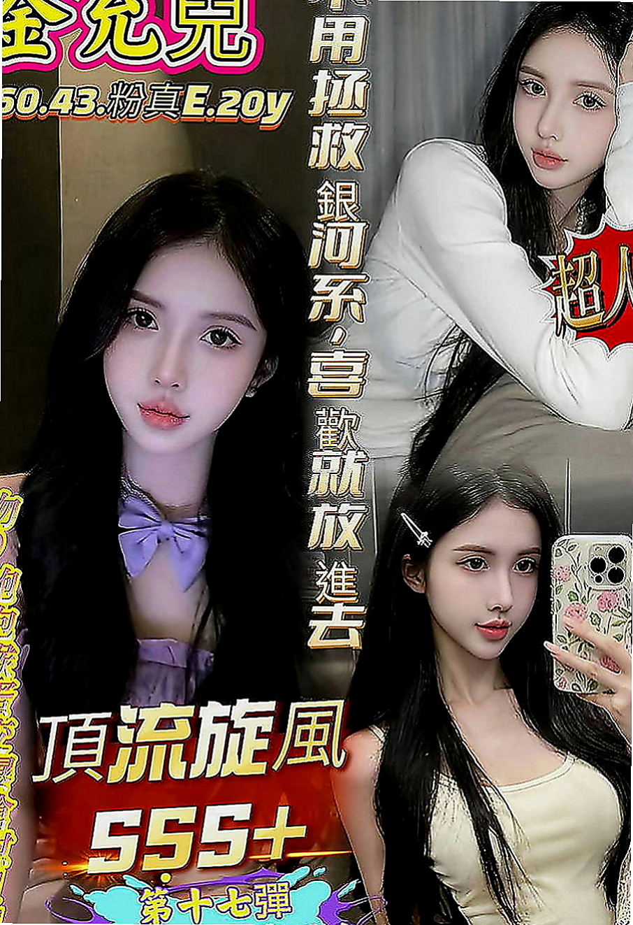 橋頭好茶外送：翠芸 |奶水人妻|166cm|51kg|E罩杯|20歲|粉嫩穴穴 緊實水嫩多汁 滿圓潤的大奶 性感淫蕩