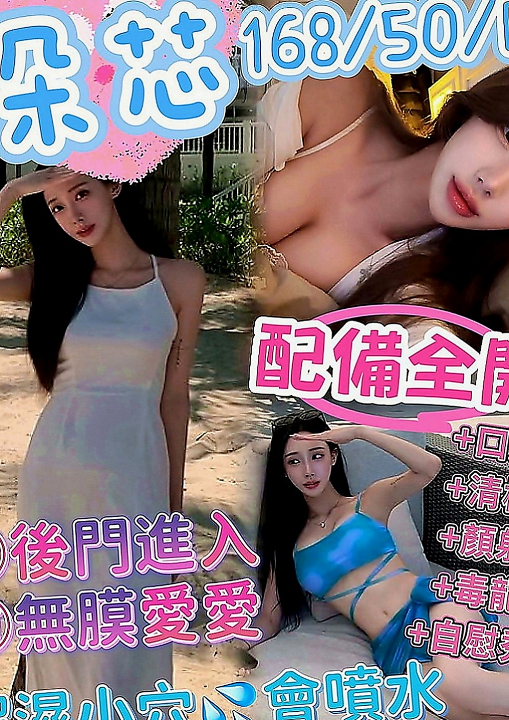 台東外約茶|按摩：劉娜 |#牙醫助理|167cm|51kg|C罩杯|20歲|皮膚滑嫩 穴穴敏感緊實 氣質老熟女 保養特別好