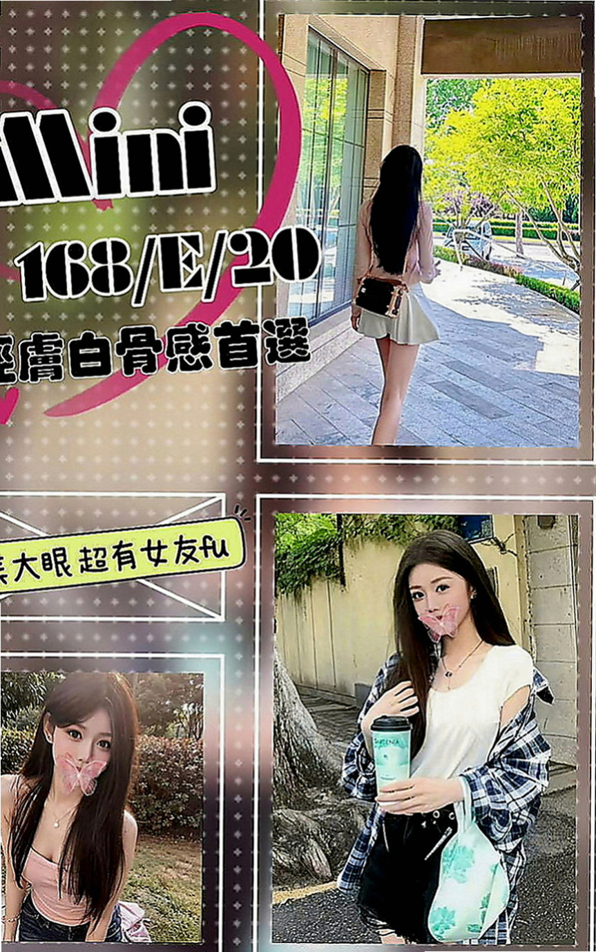 桃源按摩全套：岩心 |粉嫩學生妹|170cm|52kg|E罩杯|19歲|品鮑 深吻 超有女友FU唷~很享受愛愛過程 超有女友fu