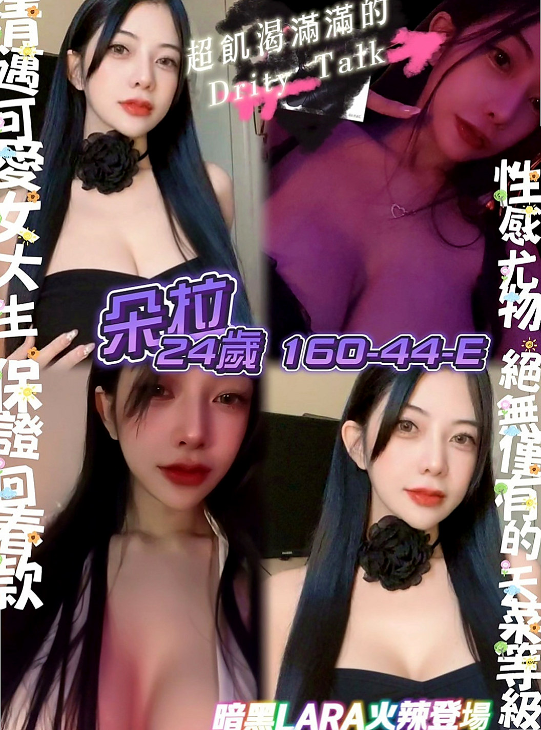 梓官找援：鈴語 |文藝正妹|168cm|44kg|D罩杯|18歲|很會舔蛋蛋 嬌小可愛型的 皮膚很白 長相清秀 聲音甜美 皮膚白 外貌優