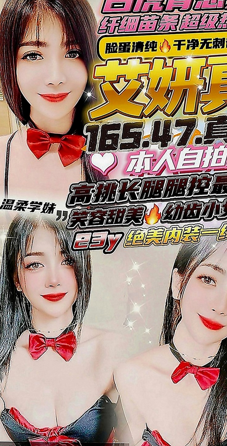 彰化定點茶|找小姐：可比 |甜美美容師|170cm|50kg|D罩杯|24歲|超級卡哇伊 非常有女友fu哦敢玩 騷浪 配合度超高der