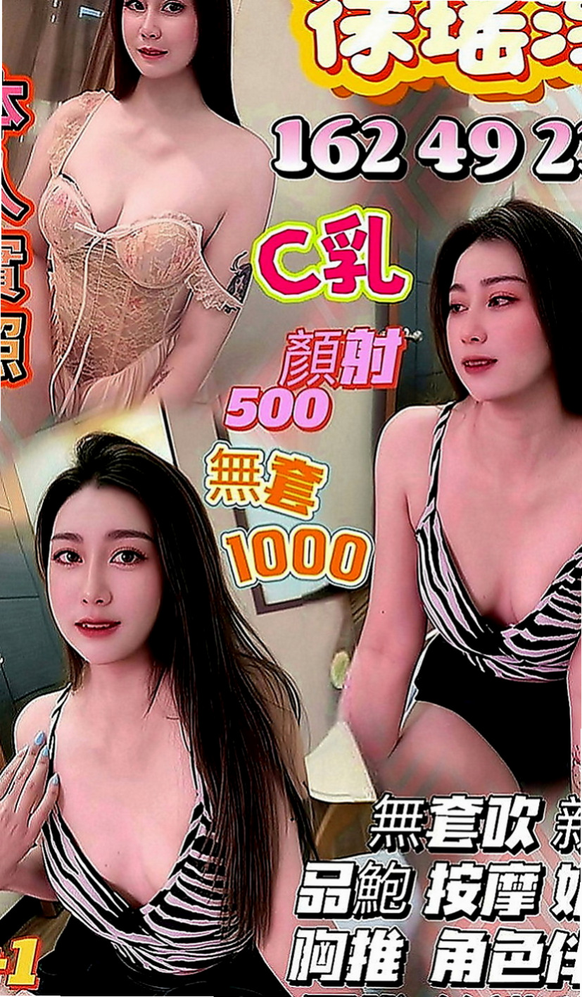 后里找援：友容 |淫蕩妹|166cm|42kg|C罩杯|23歲|服務：幫你舔奶頭 舔蛋蛋 口交嘴巴很會吸   配合度佳 可親親 69 口爆 全程無套哦