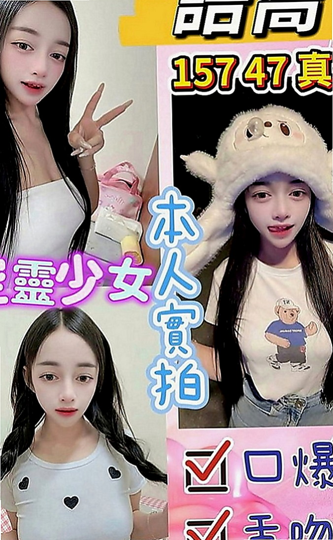 大樹找小姐：瑞敏 |IG正妹|168cm|50kg|C罩杯|22歲|喜歡被大肉=棒瘋狂抽插不停!喜歡內穿蕾絲丁字褲 緊身包裙外貌漂亮 分紅嫩胸 濕潤水穴