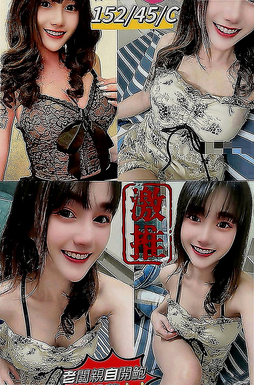 彰化外約茶|小姐外送：雨雨 |在校學生|170cm|47kg|E罩杯|20歲|3Q老朋友性福捧場真的很美 漂亮可愛
