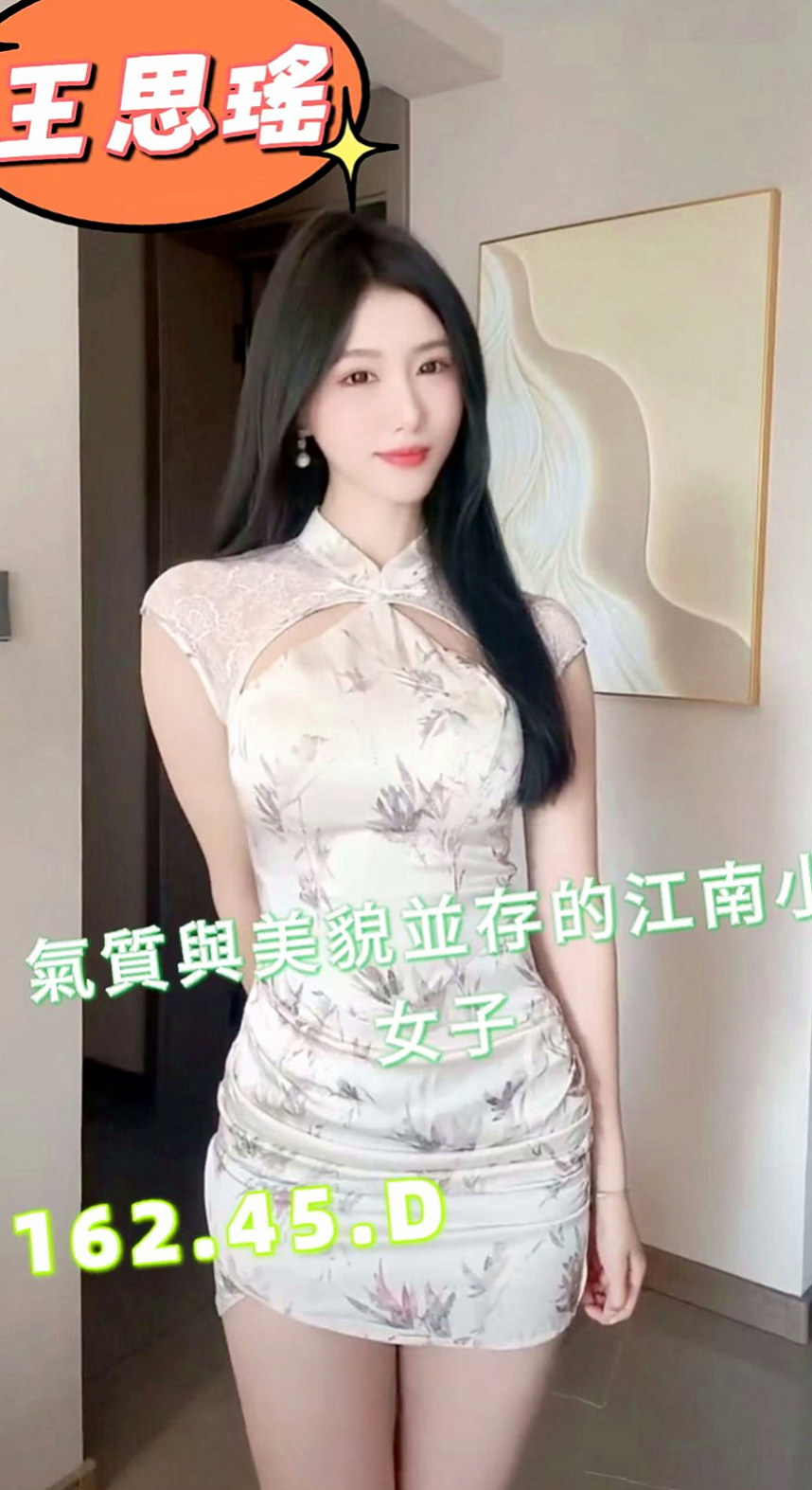 石門小姐外出：佐比 |主播|168cm|54kg|D罩杯|24歲|更是讓你愛不釋手帶點野性 又帶點放蕩不羈的女孩  匈奴癡漢們的最愛~D誘人粉色學生妹棒棒der~