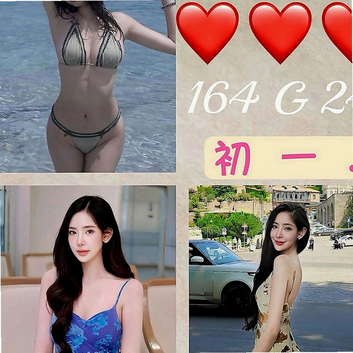 三星外送茶莊：楊洋 |鋼管系學生|166cm|48kg|E罩杯|18歲|在她胸部上面舔奶頭嗎，妹妹很喜歡這個姿勢   讓你醉生夢死，配合度很好，嘴巴很會吸喲～