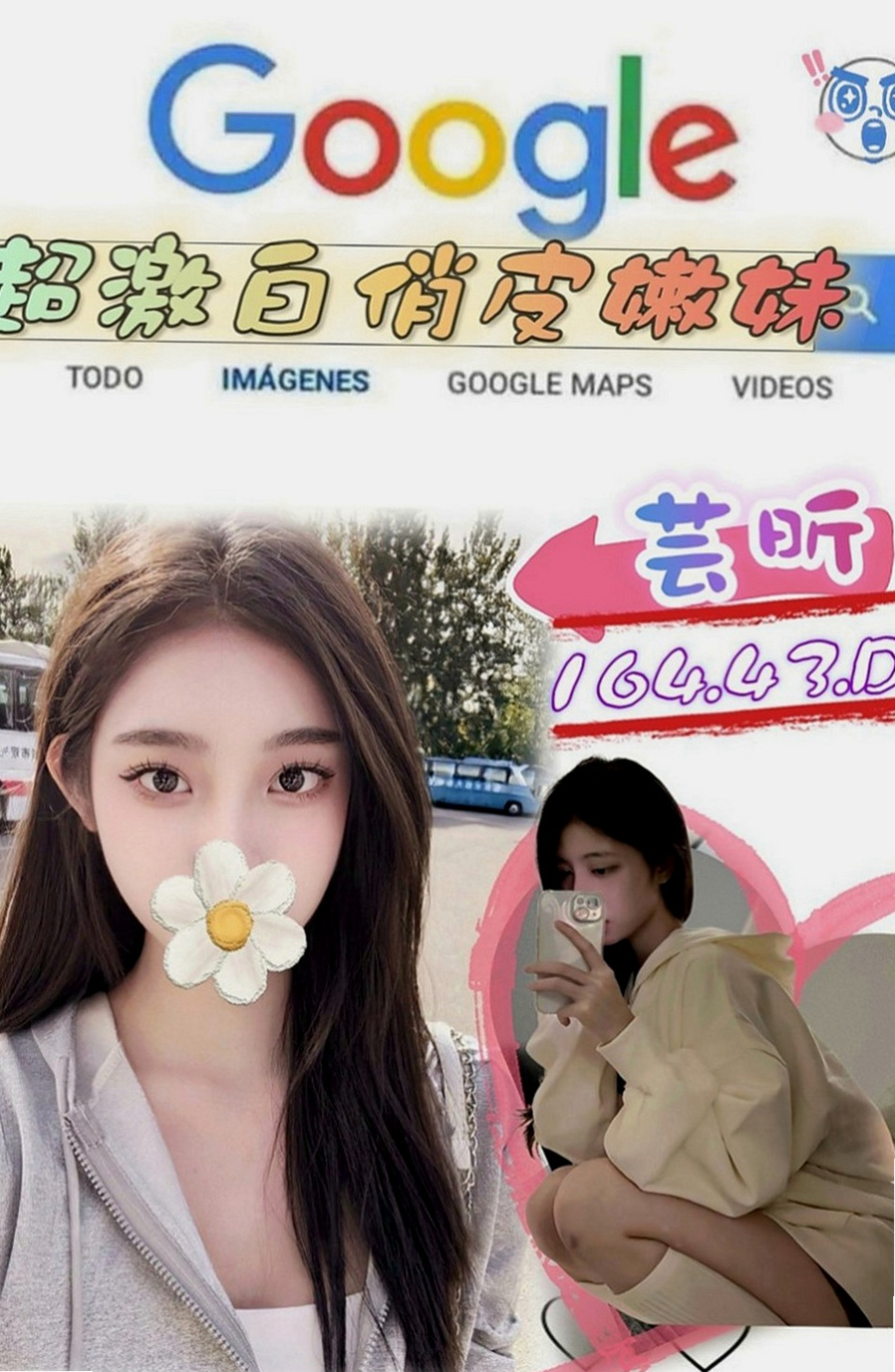三民外送茶：娜美 |饑渴人妻|165cm|49kg|E罩杯|19歲|清純內心卻狂野無比。氣質非凡酷似小妖精  生澀的服務讓你有一種回到學生時代的fu
