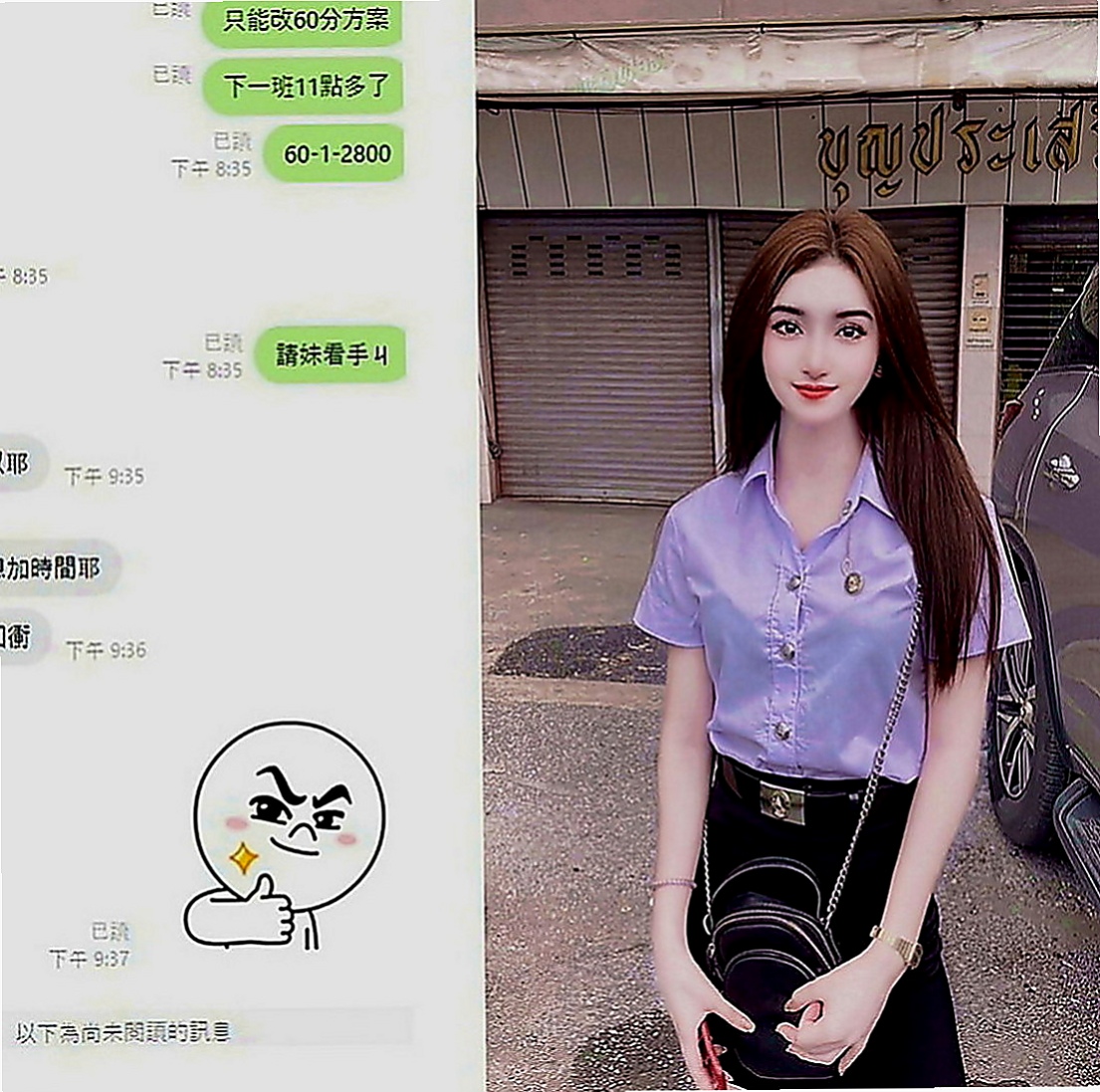 彰投外約：朵拉 |中部情趣女王|169cm|46kg|C罩杯|22歲|按摩 殘廢澡 絲襪愛愛 舌吻 無套內射 顏射等