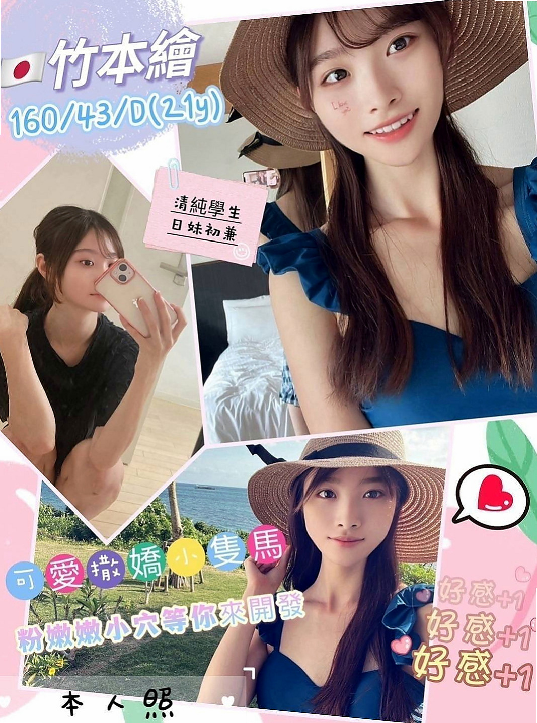 嘉義外送茶|伴遊：佩妮 |高挑爆乳輕熟女|166cm|46kg|D罩杯|21歲|性感尤物‘#夢露’你的床上百變女郎  妹妹純粹喜歡玩 玩性特別大 大度