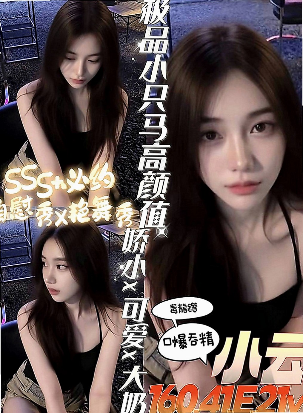 內門全套服務：心琪 |文藻學生妹|168cm|42kg|D罩杯|20歲|如果可以也可以內射如果你是老手我們可以相互切磋，如果你是新手，如果一個客人買三節，
