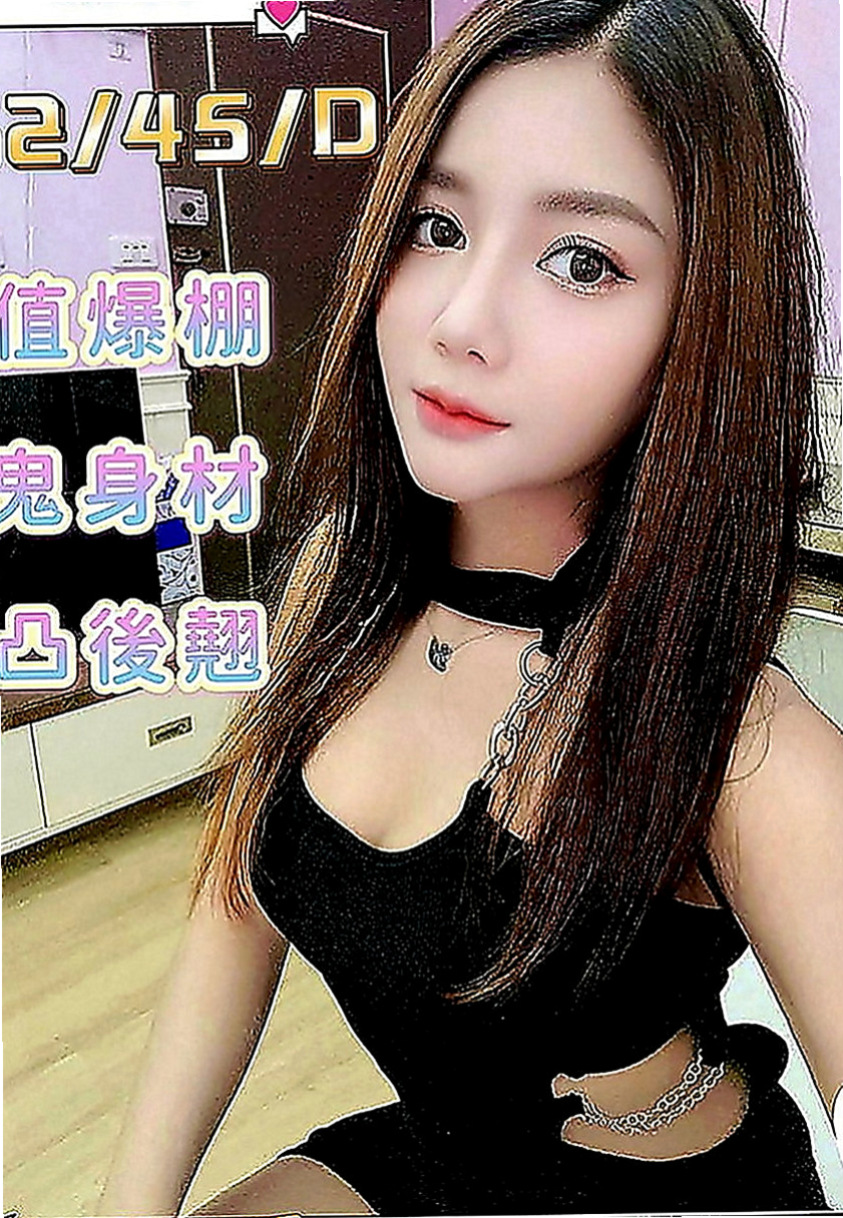 鼓山外賣茶：慕玉 |鄰家小妹妹|167cm|46kg|E罩杯|19歲|有在夜店上班轉兼職工作 腰力也不容小視笑容甜美