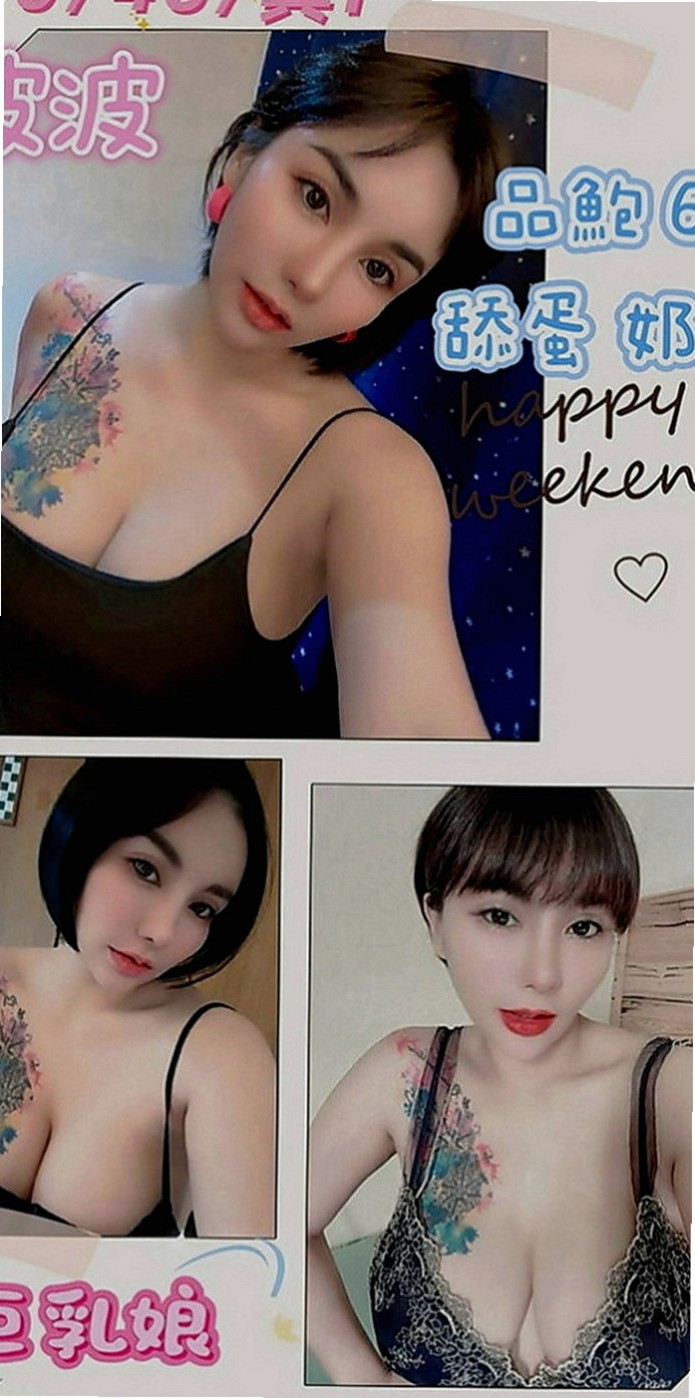 新北外送茶|油壓：娜拉 |空姐茶|168cm|50kg|E罩杯|19歲|他喜歡被人抱著 在親他胸部 在撫摸他的穴穴 服務：可喇舌 無套吹 口爆 清水 69 角色