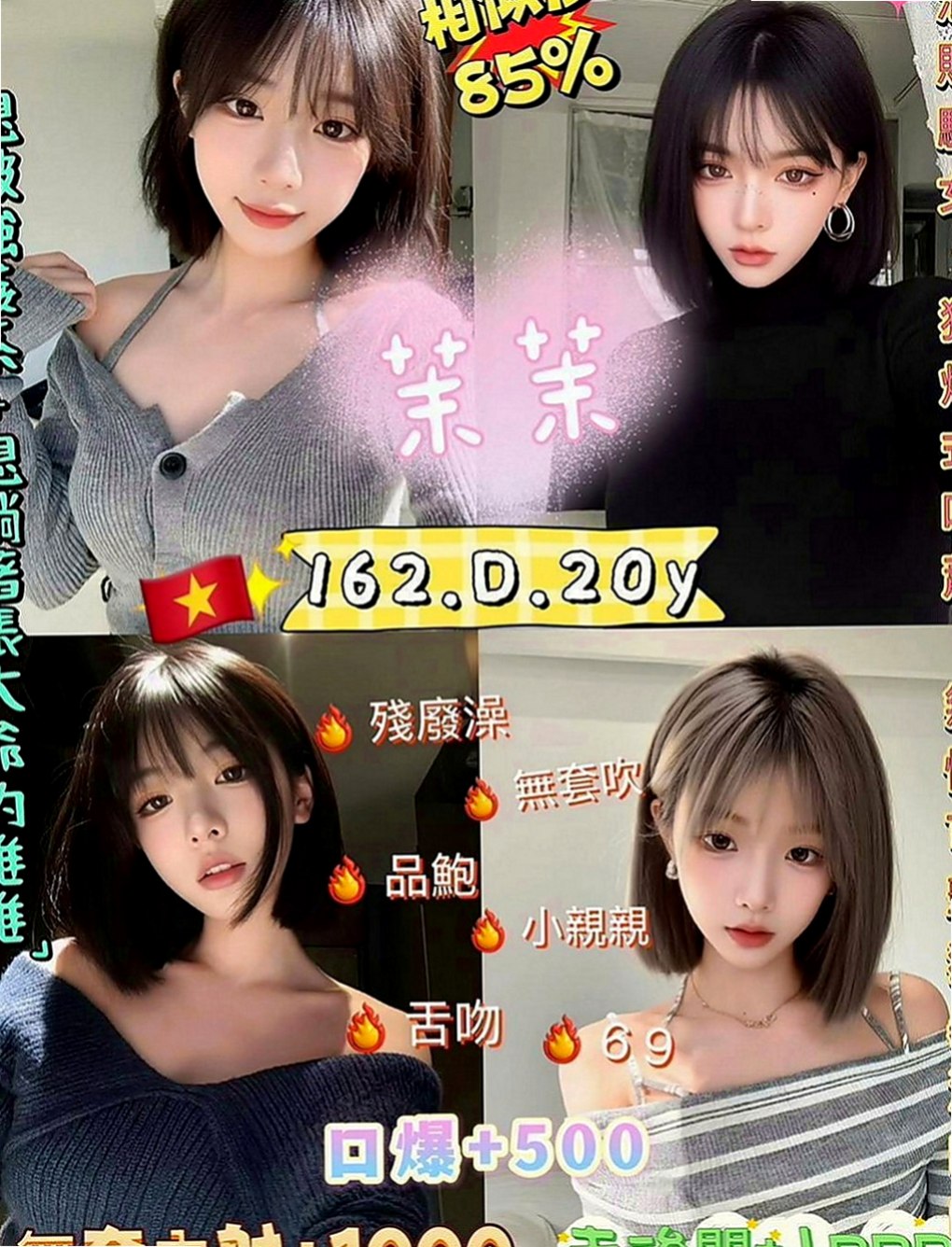 雲林外約茶|外約茶：幻山 |內衣老闆娘|166cm|54kg|C罩杯|24歲|不經挑逗摸幾下親幾下小妹就會有濕如果在挑逗幾下你手指就可以讓她高潮，