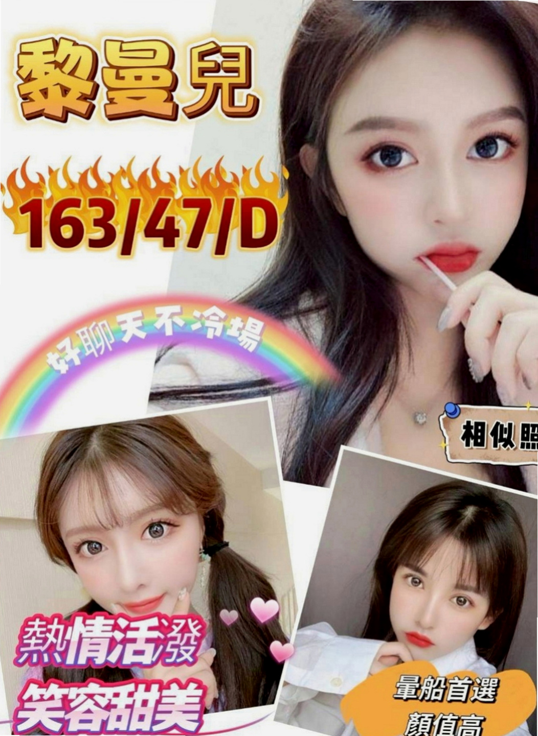 烏日外叫小姐：莉莎 |健身房正妹|167cm|50kg|C罩杯|24歲|可品鮑奶砲可配合很漂亮 服務主動很會帶氣氛   聲音很好聽 超會叫床的，口交技術贊 服務好