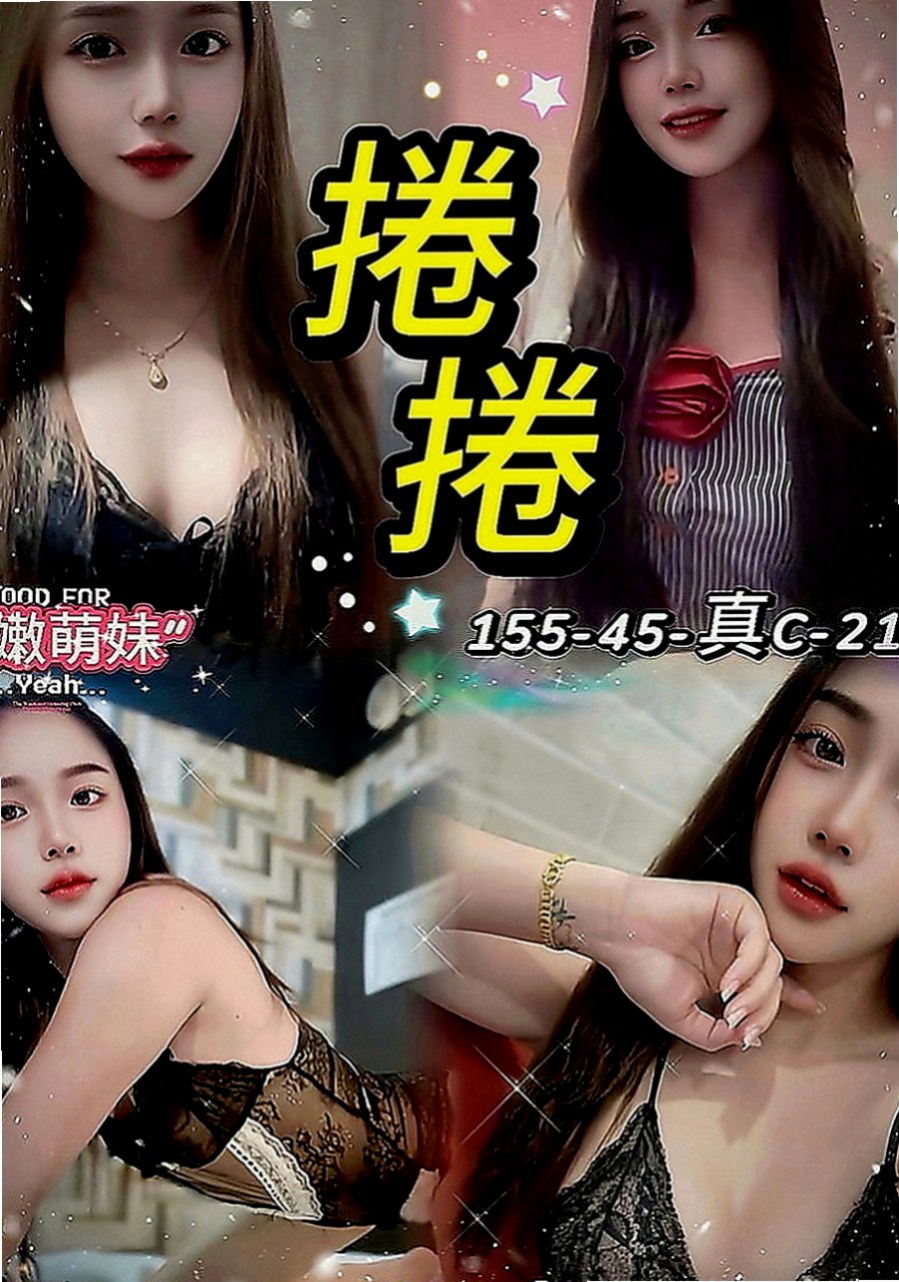 小港按摩：姚麗 |芭蕾舞女孩|163cm|49kg|E罩杯|19歲|有誠意約者再購買，也請好好愛護~輕熟女、  台灣咩打扮時尚，齊臀短裙、