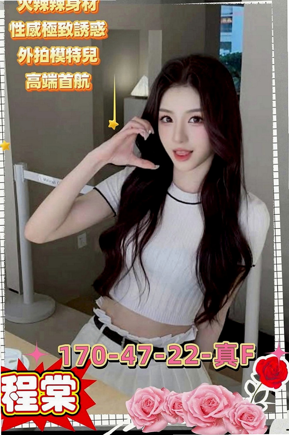 七股叫茶：米非 |重口味熟女|168cm|55kg|D罩杯|24歲|很可愛的一位女生要好好愛護她喔， 性感小野貓 口技超讚 櫻桃小嘴吸力超強 雙峰軟滑乳頭粉紅，