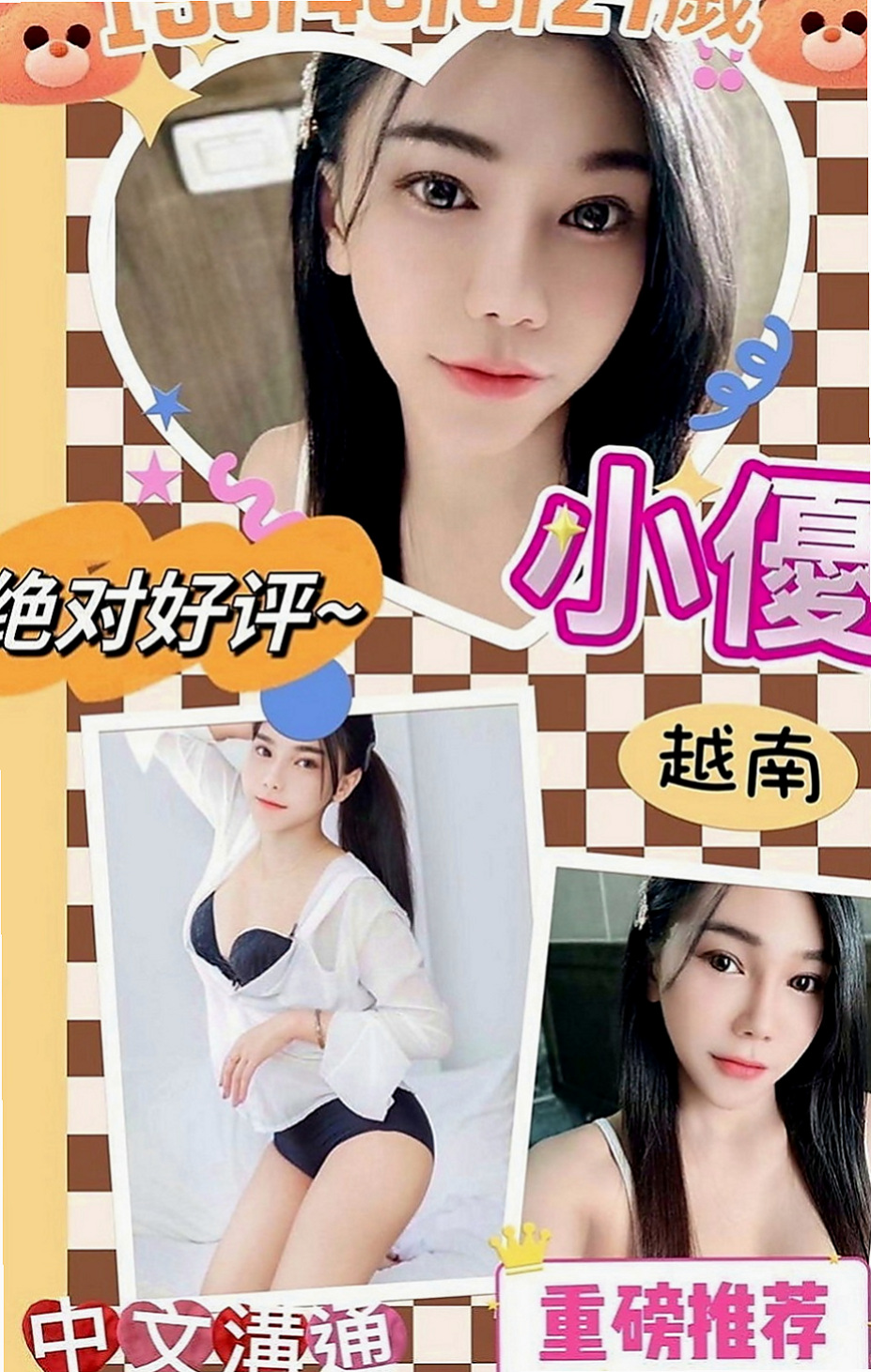 後壁一夜情：弦子 |寂寞騷妹|169cm|51kg|D罩杯|21歲|#乳頭粉粉嫩嫩聲音很卡哇伊的哦  胸部很有料~柔軟的C奶超級有彈性 CP值很高 口交技術超好