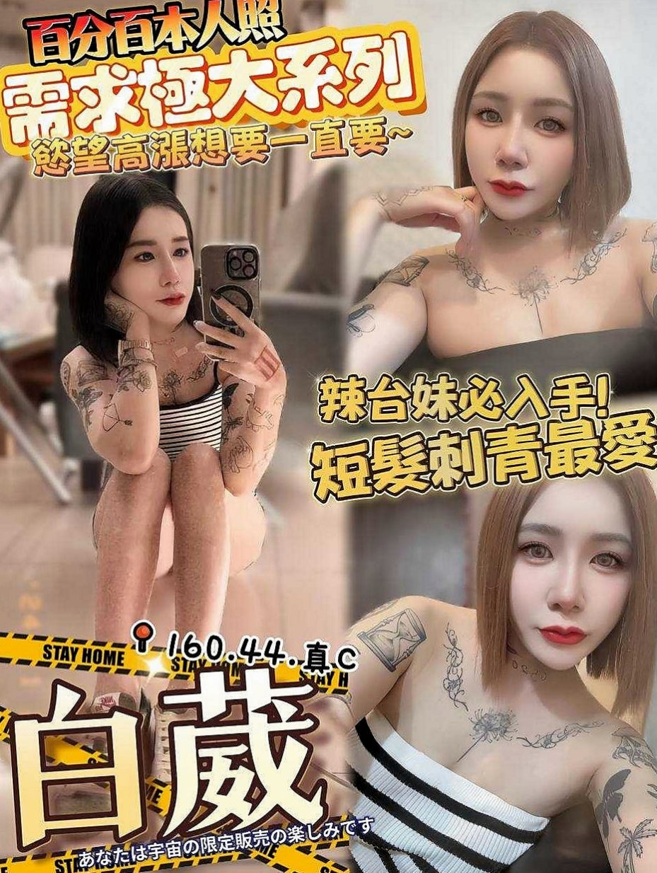 前金找妹妹：舒芙蕾 |美女老師|166cm|45kg|C罩杯|23歲|高挑 豐滿 氣質型騷 性感 主動 熱情   最近跟老公不在一起 來嘗試偷情的刺激吧