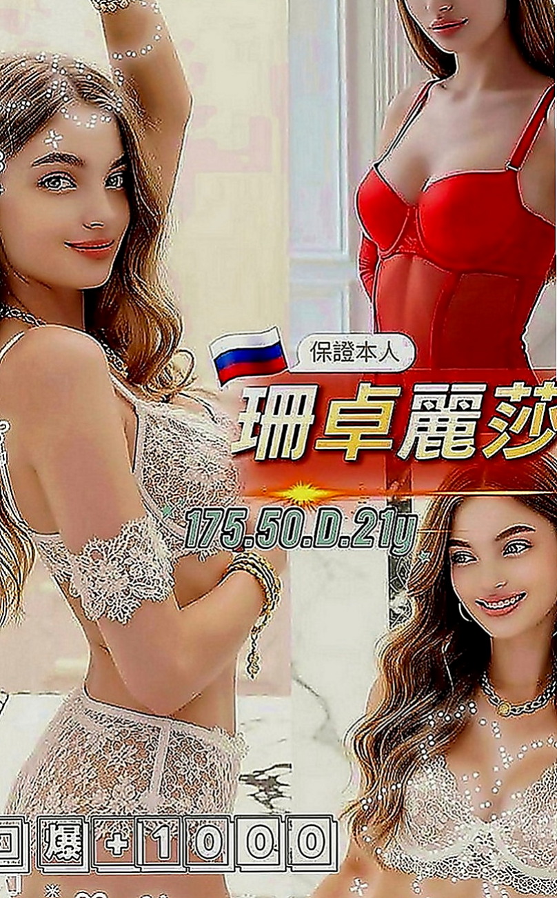林口外約：波波 |僑光學生妹|168cm|44kg|C罩杯|19歲|胸部足夠 粉嫩乳頭 鮑魚緊致水多  完全是宅男大叔的天菜 甜美可愛型