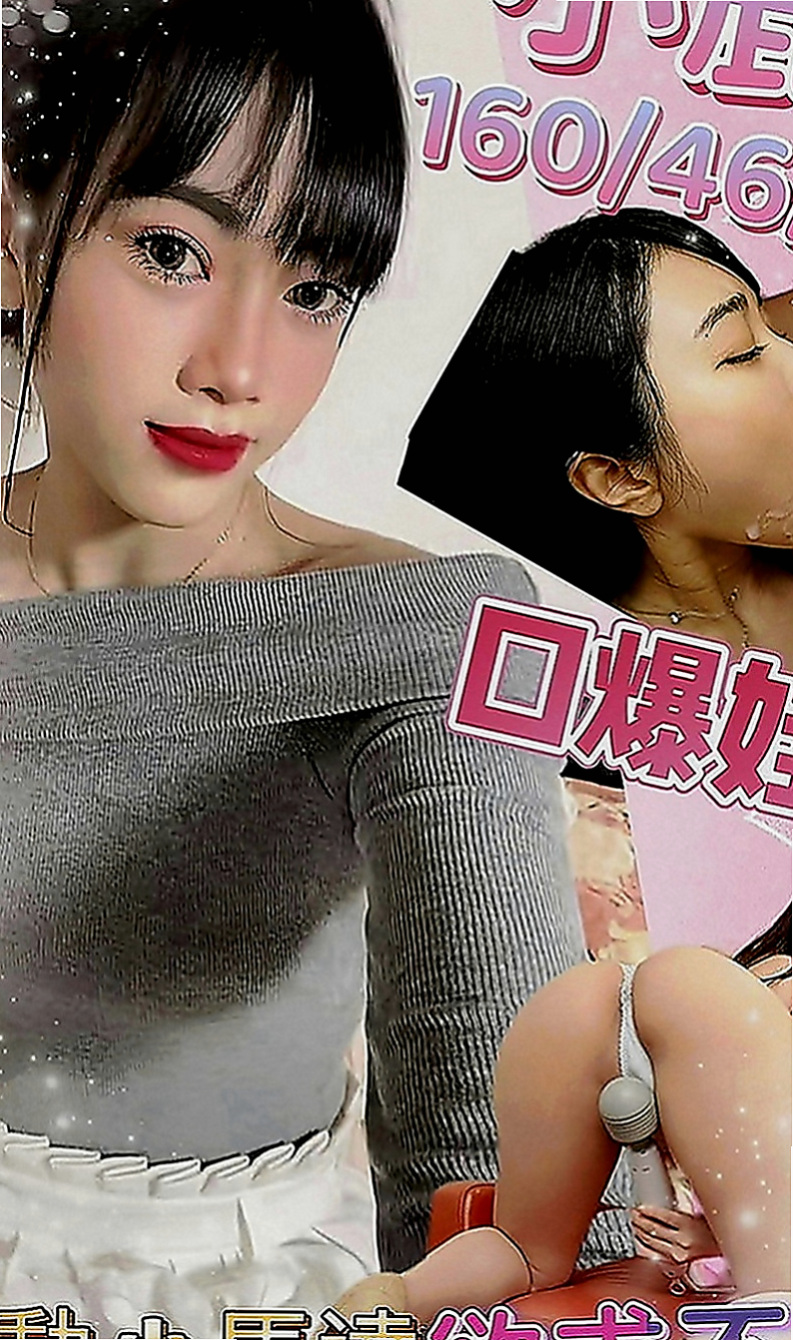 平溪叫小姐：珍妮 |混血模特|164cm|50kg|C罩杯|23歲|喜歡她這種高挑甜美氣質類型的大大  有沒有興趣揉大胸部 舔新鮮鮑魚啊