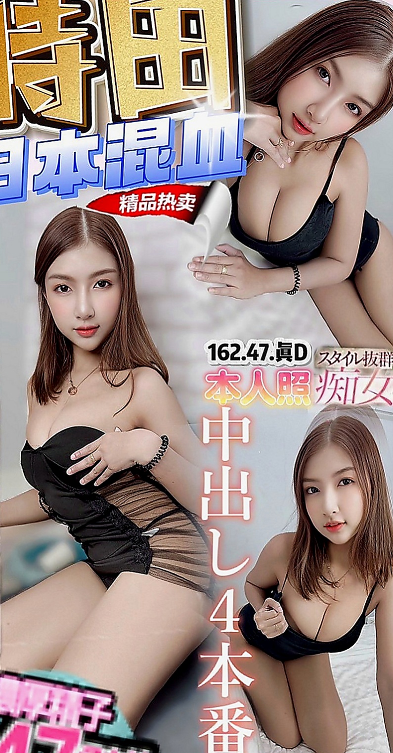 屏東外約茶|好茶外送：靜美 |售樓櫃姐|163cm|42kg|D罩杯|18歲|需要絲襪+100喔 騷騷女 下面很敏感