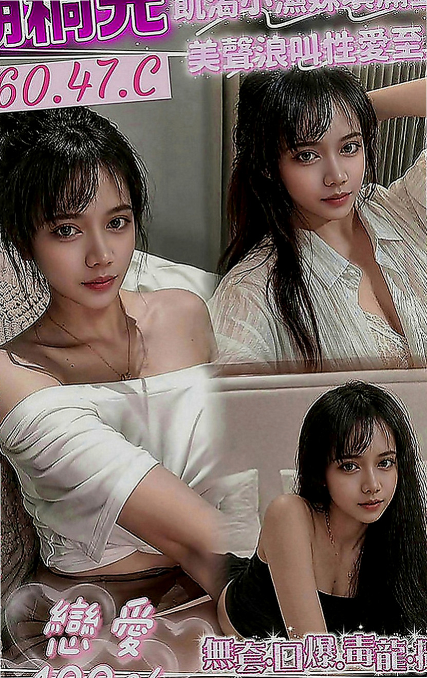 台南定點茶|外送服務：靜如 |芭蕾舞女孩|165cm|45kg|E罩杯|19歲|姐姐你的淫水好多哦 完全看不出來有25歲