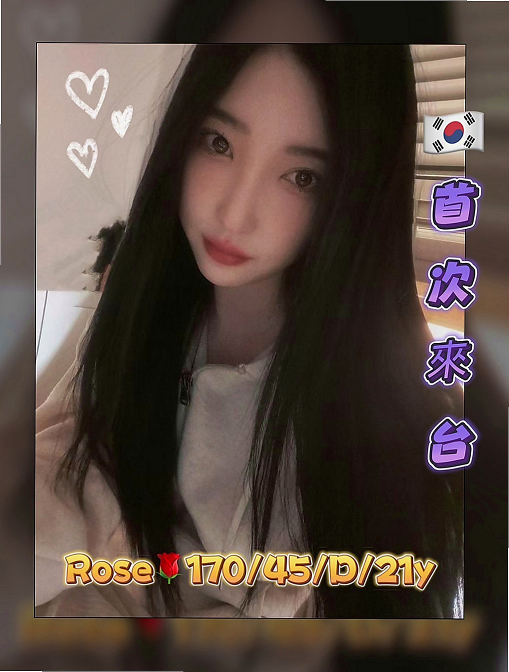甲仙外叫小姐：曉雲 |瑜珈小妹|169cm|44kg|E罩杯|23歲|配合度高哦 尺度大 可LG BJ 清水溝 奶泡 殘廢澡 變裝秀