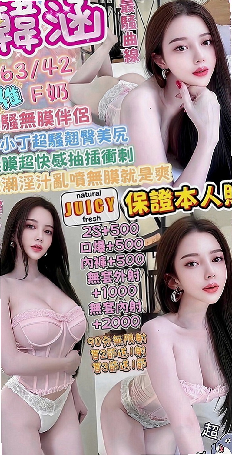 鼓山全套：妍兒 |泳衣模特|164cm|47kg|D罩杯|21歲|床上功夫很好噢！分享正妹狂魔又來辣