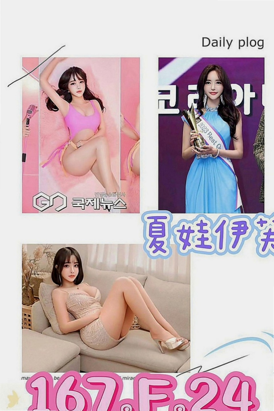 台東定點茶|好茶外送：兆姬 |私兼名模|163cm|43kg|E罩杯|22歲|清純系正咩 臉蛋身材都是上等的  淫蕩大奶 高潮時 ?還會噴水哦