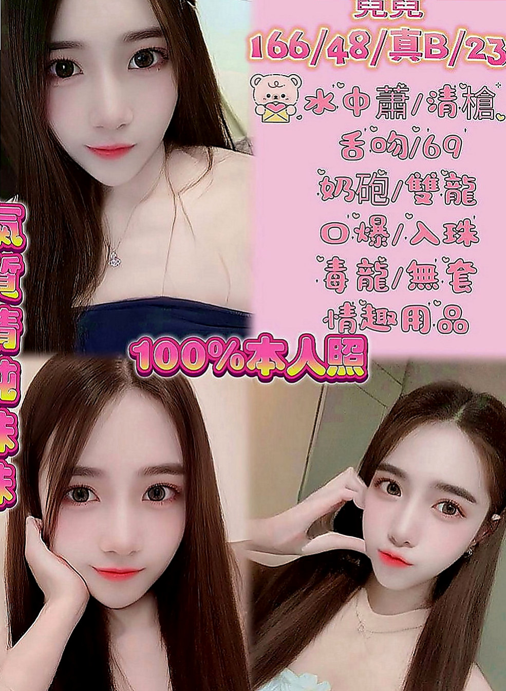 大社叫小姐：天空 |大奶OL兼職|165cm|46kg|C罩杯|21歲|淫蕩小秘書 氣質悶騷型 保養的很好床上技術熟練