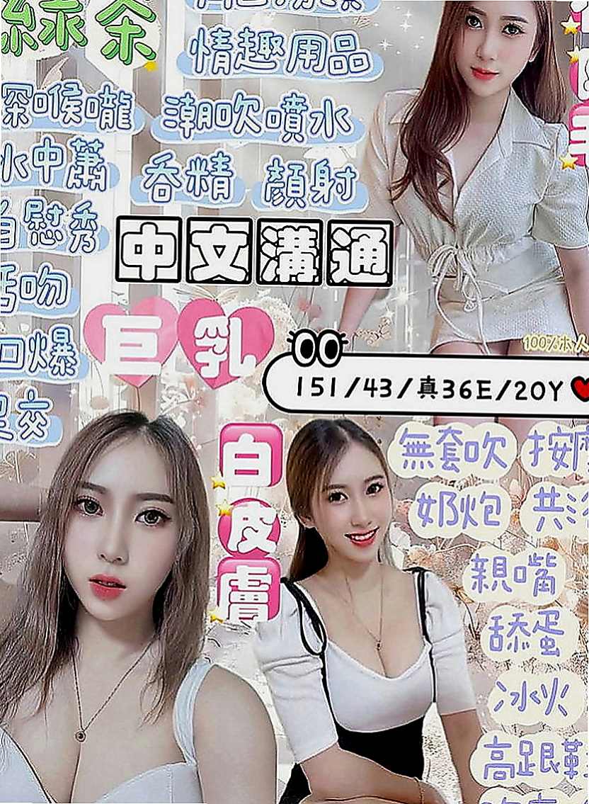 大雅小姐外約：志明 |臺韓混血兒|169cm|49kg|E罩杯|22歲|客評賴被禁言 趙成不便請諒解 3Q