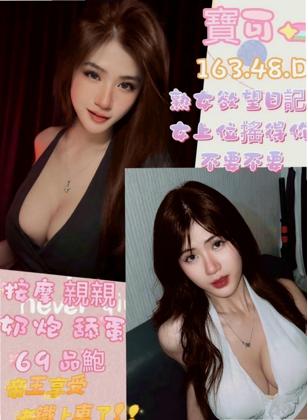坪林找茶：麗瀅 |遊戲廣告代言人|165cm|50kg|C罩杯|18歲|大奶淫蕩欲女 結婚半年了 沒有性愛的婚姻是不性福的