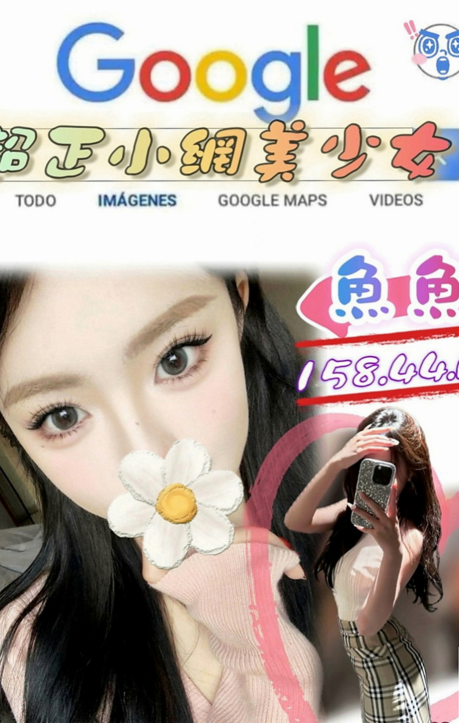 基隆外約茶|小姐外約：蘇菲 |大齡剩女|170cm|49kg|E罩杯|19歲|上課讀書的青澀 更加的有女朋友fu  親親 喇舌 服務身材都很贊 售後很