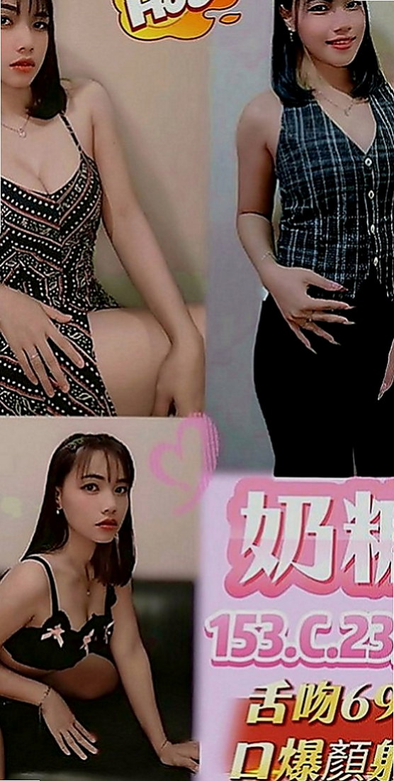 大樹按摩全套：麻衣 |網絡正妹|170cm|52kg|C罩杯|21歲|艷麗型專櫃，勾魂的眼神騷浪的身軀  只想愛愛 不趕時間 耐操 夠配合