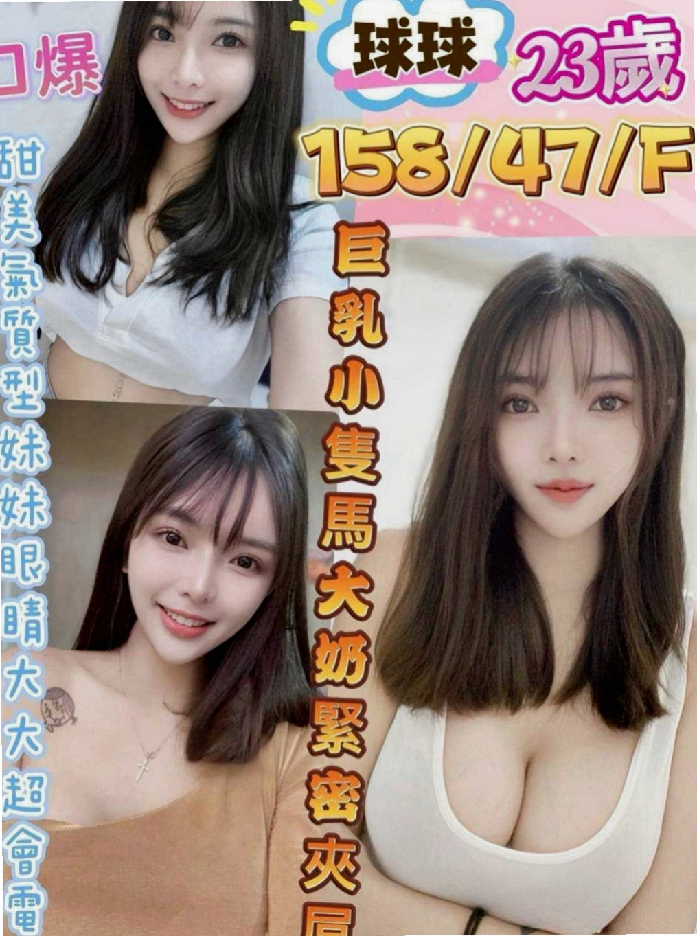 屏東外約茶|叫茶：智子 |美腿絲襪少婦|169cm|48kg|E罩杯|22歲|乖巧聽話 小隻馬好操控 氣質完美女友fu 零打槍