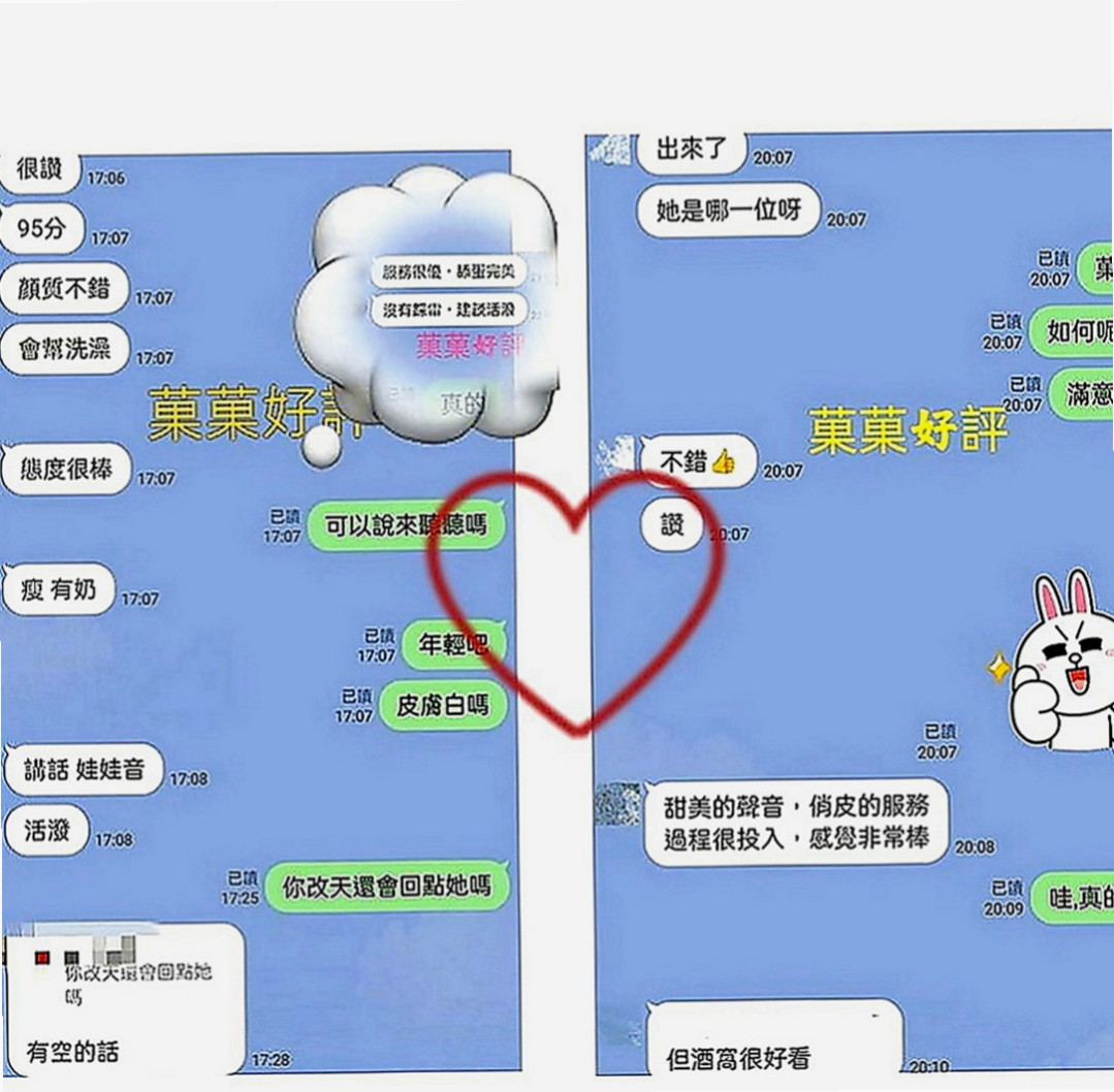霧峰外約：坦莉 |幼齒妹|166cm|48kg|D罩杯|18歲|粉嫩的G點~摸起來 觸感極佳.好摸又好玩~超爽  臉蛋還不錯看噢 （ps：記得私下來密我看照噢）
