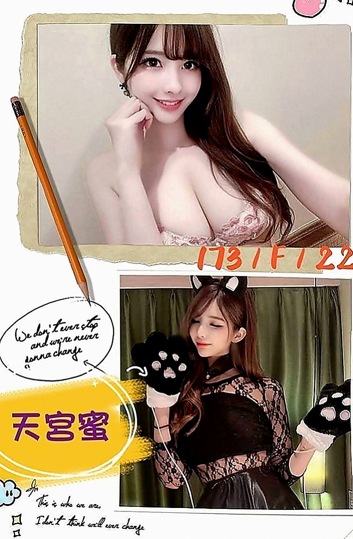 五股全套服務：飛飛 |清純慾女|164cm|43kg|D罩杯|24歲|臉蛋相當的清純 還特別會撒嬌 愛愛過程還會叫日語 阿斯~很有女優的味道哦 很美味