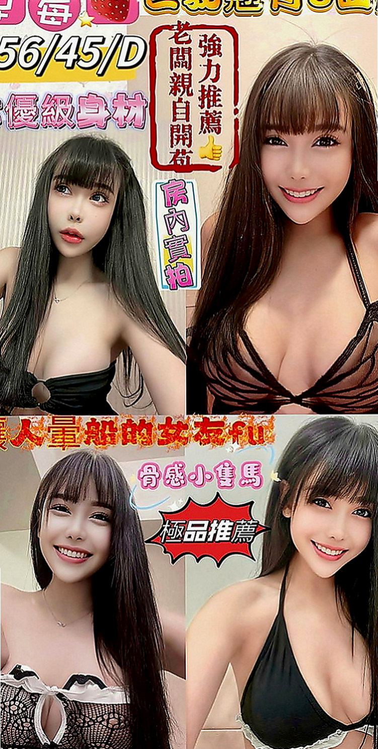 板橋一夜情：婧琪 |高挑空姐|167cm|50kg|E罩杯|21歲|決定下海，老公在家的時候我喜歡跟他在不同的地方做愛，