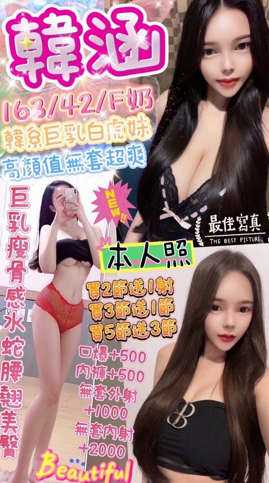將軍找女人：小竹 |網絡正妹|166cm|51kg|C罩杯|20歲|有在健身 皮膚超好的 個性活潑有女友fu  膚白肌膚超光滑.雙腿修長的美腿很迷人好誘惑