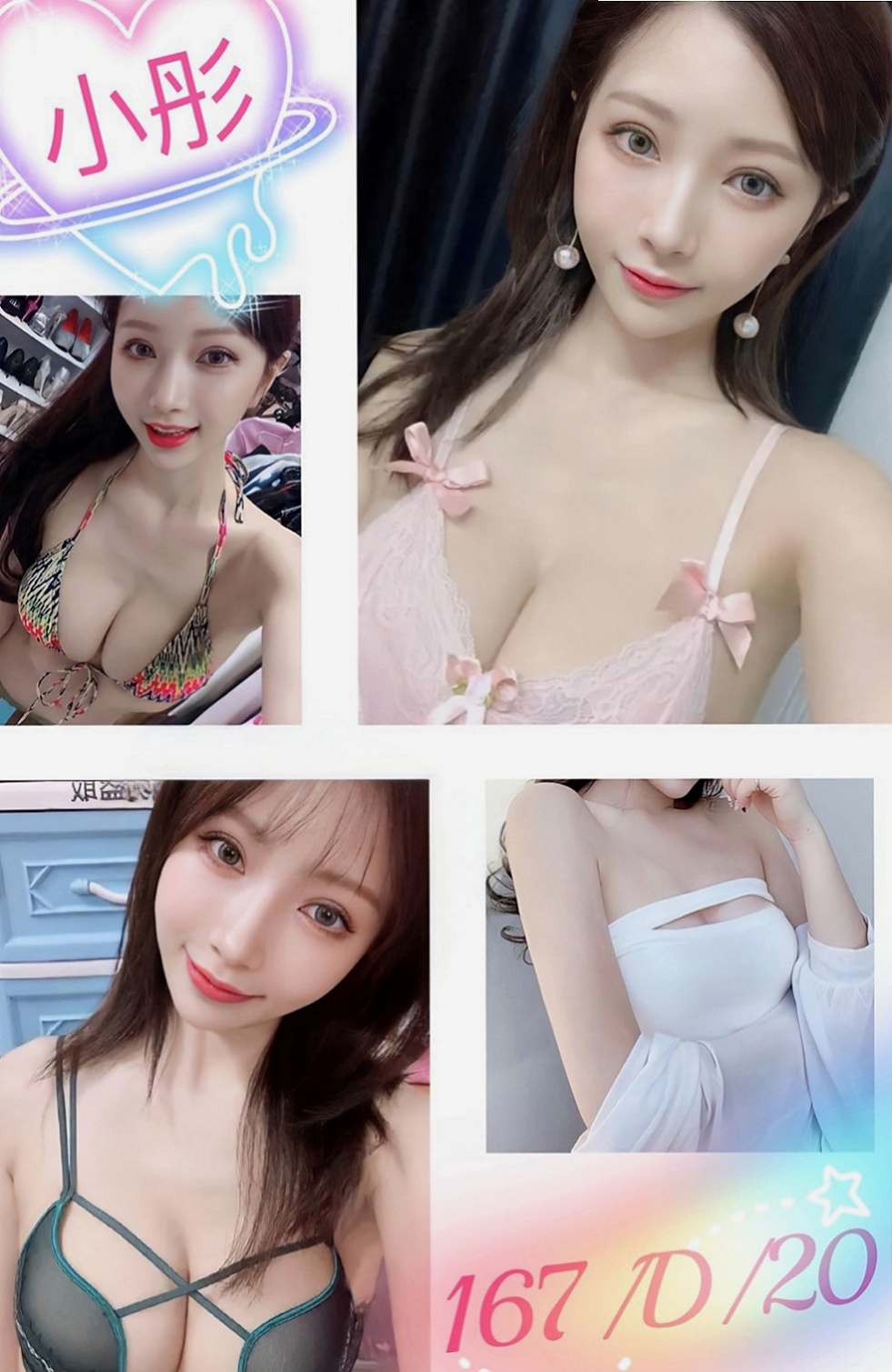 彰化定點茶|外叫：語黛 |幼齒學生妹|167cm|45kg|D罩杯|23歲|技術沒有話說挑逗死你 很騷的女人 看起來很年輕.保養的好.服務大膽