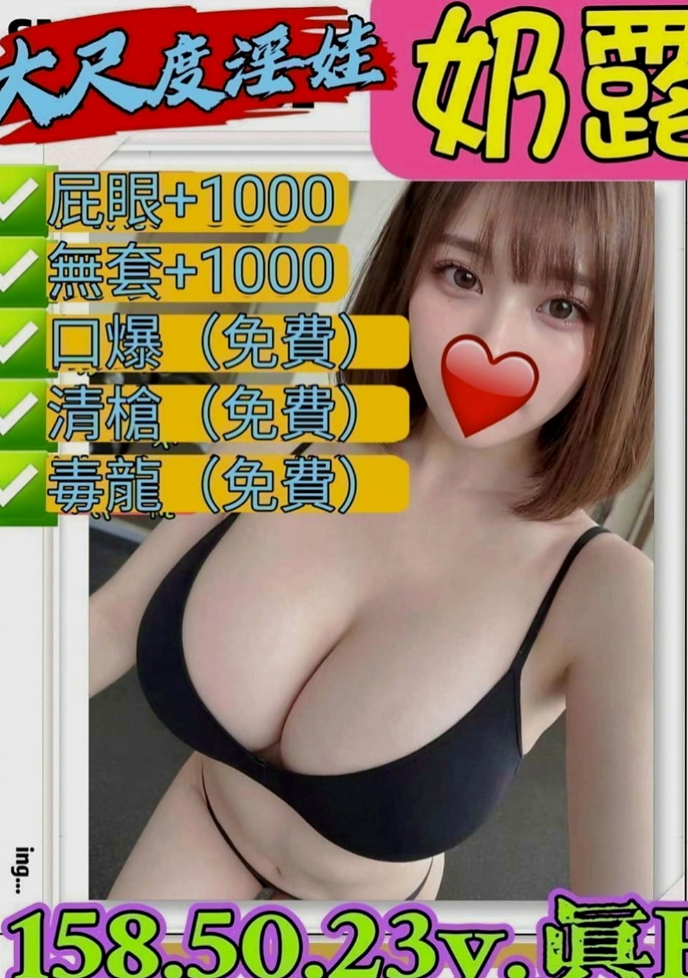 永康外送茶坊：雪梨 |瑜伽老師|164cm|50kg|E罩杯|21歲|老公比自己整整大了20歲 性欲方面漸漸衰退   可品鮑大餐 #這是Vip客人試車玩到的服務