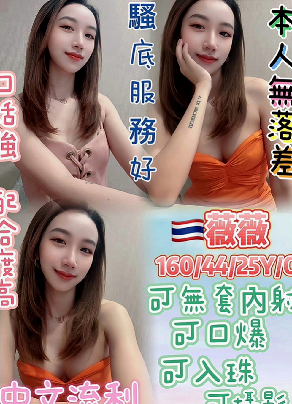蘇澳叫小姐：西西 |英語家教|167cm|51kg|D罩杯|23歲|目測有38E奶不下垂 玩起來整個過程非常有激情 欠X欠調教淫蕩騷妹
