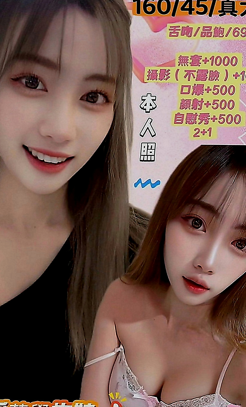 南投定點茶|找妹妹：曉姿 |鄰家女生|164cm|53kg|C罩杯|18歲|招牌服務： 全程無套 奶推 喇舌 清水溝  外貌 美腿 美乳 白皙 女友