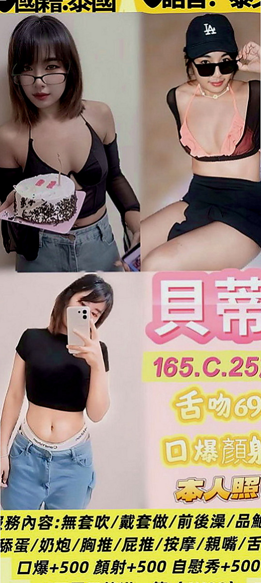 南投外送茶|一夜情：凝易 |小隻馬巨乳妹|163cm|55kg|D罩杯|24歲|#100%客評168公分D奶22歲比周子瑜還要漂亮一樣正有內涵