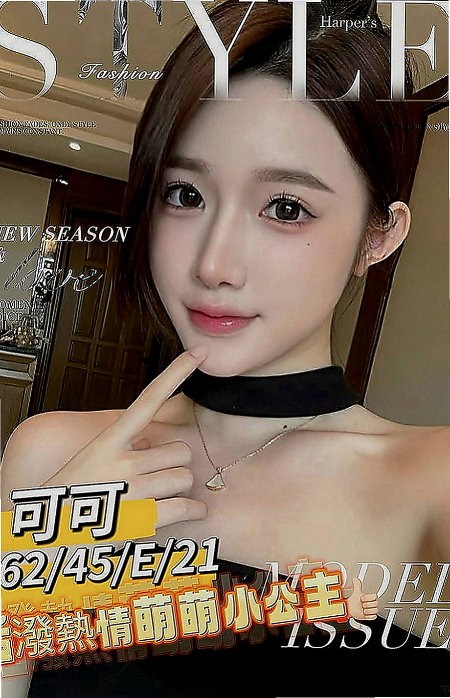 土城外出：蘇菲 |健身教練|164cm|51kg|D杯|18y|