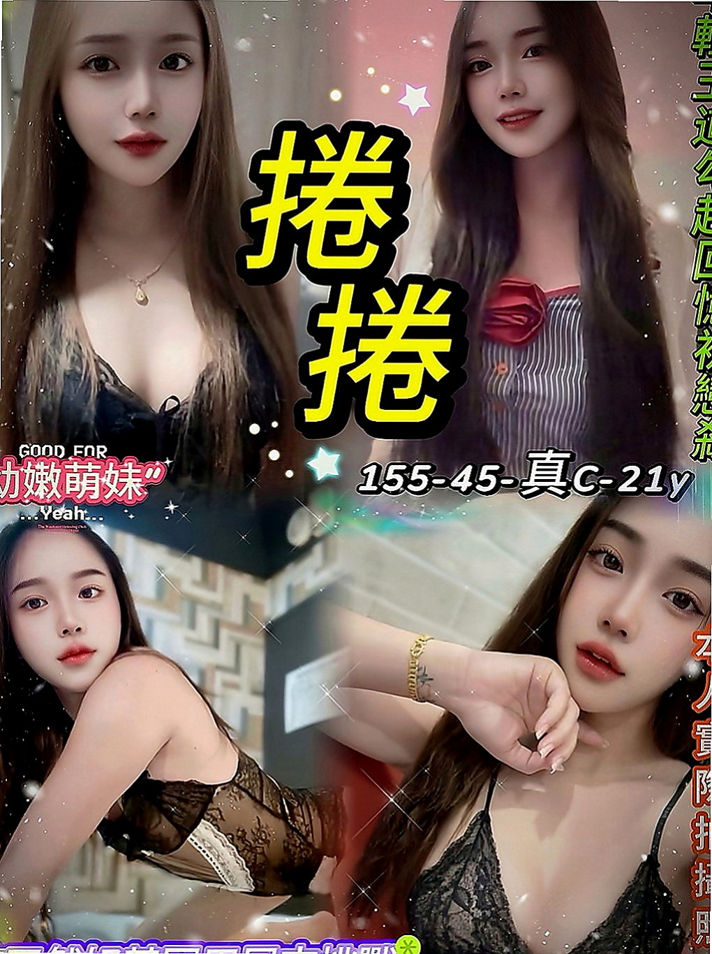 小港按摩：姚麗 |芭蕾舞女孩|163cm|49kg|E罩杯|19歲|有誠意約者再購買，也請好好愛護~輕熟女、  台灣咩打扮時尚，齊臀短裙、