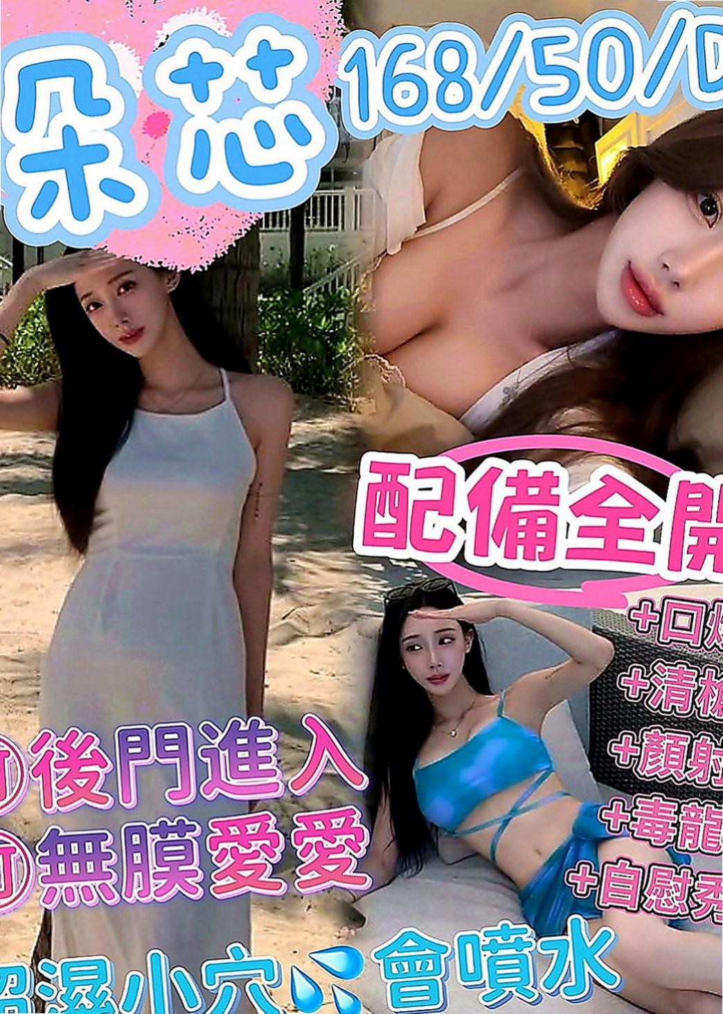 台東外約茶|按摩：劉娜 |#牙醫助理|167cm|51kg|C罩杯|20歲|皮膚滑嫩 穴穴敏感緊實 氣質老熟女 保養特別好